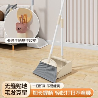 掃把 掃把組閤 折疊掃把 掃把畚箕組 家用掃把 折疊畚鬥 站立式折疊掃把 掃地用具學生宿捨掃把簸箕套裝家用折疊垃圾剷掃帚
