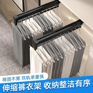 衣櫃抽拉式掛衣桿伸縮頂裝掛衣架五金配件多功能抽拉褲架收納神器多功能抽拉褲架 衣帽間收納神器 衣櫃軌道褲架 滑軌 衣褲架