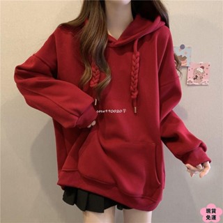 🌸現H+免運🌸 清倉撿漏~刷毛加厚耶誕紅色連帽大學T2024款女秋冬裝新款大尺碼慵懶風中長款小眾上衣