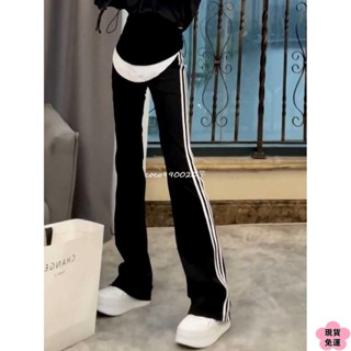 🌸現H+免運🌸 ~限時清倉~小個子微喇褲子直筒落地褲長褲寬褲女夏季2024款百搭顯瘦休閒運動褲彈力條紋喇叭褲