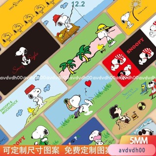 卡通動漫 Snoopy史努比滑鼠墊超大 桌遊卡牌墊 辦公桌墊 超大滑鼠墊 電腦桌墊 滑鼠墊 防滑防水桌墊 鎖邊滑鼠桌墊