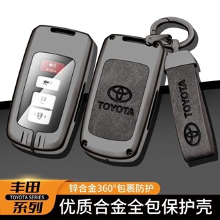 toyota鑰匙套 13代Crown MARK-X老款PRADO阿提斯ALTIS 11代ALTIS11.5代真皮遙控器套