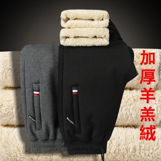 臺灣出貨 男士大碼棉褲 加絨加厚棉褲 休閒褲男 加大羊羔絨褲子 寬鬆長褲 運動長褲 秋冬季保暖褲 大碼保暖棉褲