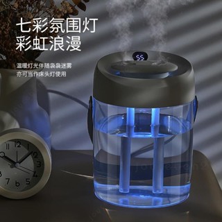 🔥年末大促🔥數顯加濕器 水氧機 加濕機 無線加濕 辦公室桌面小型usb充電家用臥室大容量迷你便攜無線噴霧宿舍