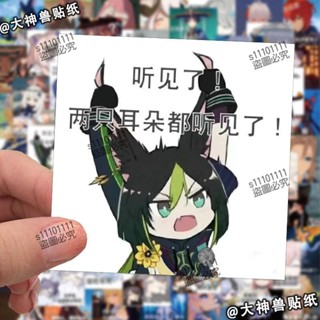 🔥【新上架 】原神貼紙✨198張新款原神表情包貼紙搞笑派蒙鐘離遊戲表情包裝飾水杯防水貼 搞怪貼紙 卡通熱銷