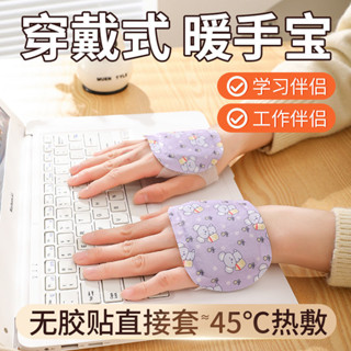 🤭限時免運🤭暖手寶自發熱暖手背貼冬季學生暖手貼神器辦公室冬天手冷取暖神器艾草貼 暖暖包 保暖貼 防寒貼 熱敷貼片 貼
