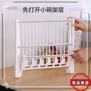 【臺灣出貨】優品推薦 簡約實用廚房收納置物架 可摺疊x型廚房置物架 多用途瀝水架家用廚房加厚碗盤收納架子簡易免安裝碗碟架