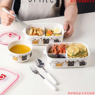 新竹免運♕分隔便當盒 微波便當盒 陶瓷飯盒上班族微波爐加熱分格保鮮碗帶蓋可愛貓咪卡通學生便當盒