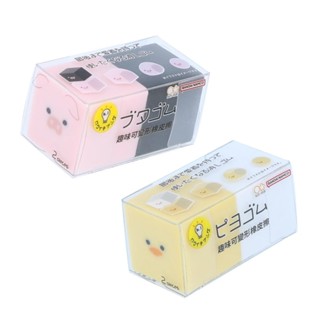 SUN-STAR 趣味可變形橡皮擦 雞寶寶 迷你豬 造型橡皮擦【金玉堂文具】