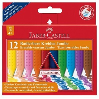 Faber-Castell 輝柏 122540 握得住 可擦拭大三角粗芯蠟筆 12色 大三角蠟筆