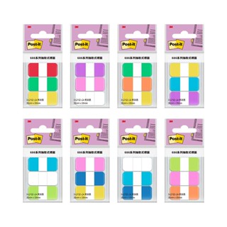 3M Post-it 686 抽取式超厚材質標籤 標籤貼 標籤貼紙 686MC 【金玉堂文具】