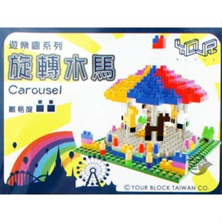 【福利品出清】超微型積木 旋轉木馬 忍者之爭 黑忍者 白忍者【金玉堂文具】