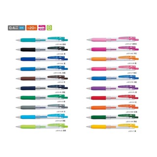 ZEBRA 斑馬 SARASA CLIP JJS15 0.4 0.3mm 環保鋼珠筆 中性筆 JJ15【金玉堂文具】