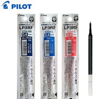 PILOT 百樂 Juice up 0.4 超級果汁筆 筆芯 LP3RF-12S4【金玉堂文具】