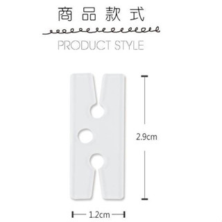 H型氣球夾/10入 氣球桿組/4入 派對 佈置 節慶 生日 裝飾 DE-20056/BI-03075 珠友【金玉堂文具】