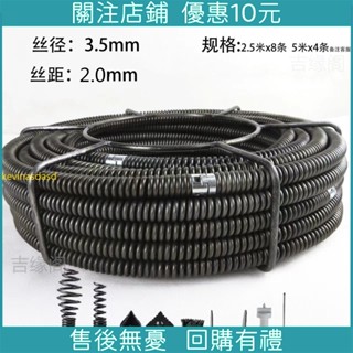 優選 下殺//管道疏通家用電動通下水道工具神器16mm加粗加密專業彈簧投堵塞機、鑫盛