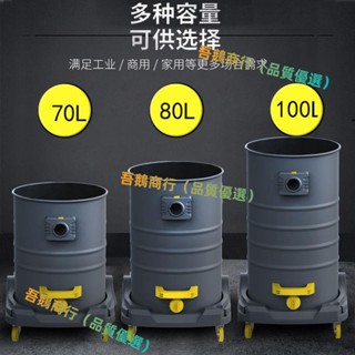 可開發票工業吸塵器保潔大吸力幹濕兩用大功率工廠桶式美縫商用洗車用家用