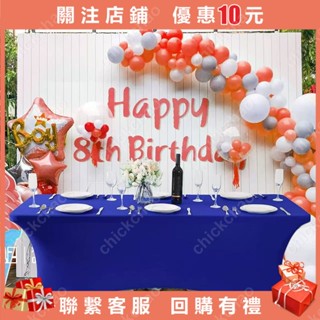 彈性會議桌長條桌彈力桌布滌綸吧檯套 酒吧雞尾酒桌套裝飾 桌罩IBM桌套 多色酒店彈性桌布chickchao