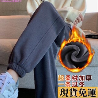 🎆雅軒🎆限時低價+免運🎆限時搶購~雪尼爾 運動褲 2025新款 春秋 百搭 女褲子 秋冬 刷毛加厚 寬鬆 束腳 百搭休閒