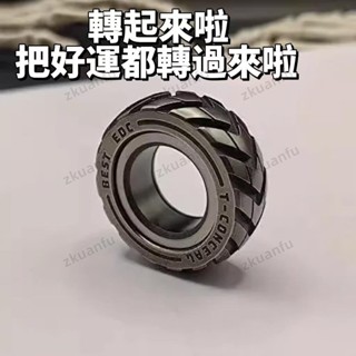 機械段落指環 EDC金屬指尖陀螺 無限推牌 磁力手指玩具 撥動解壓 便攜減壓舒壓神器 創意黑科技戒指