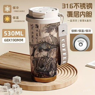 🔥2025新品限時特賣📣來圖定製保溫杯大容量高顔值不銹鋼車載咖啡杯便攜杯子水杯子吸管【限時下殺價】