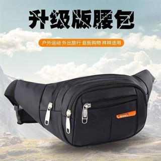 臺灣百惠優選+免於😲😲¤新款腰包男女多功能大容量防潑水收銀生意包耐磨戶外運動手機錢包