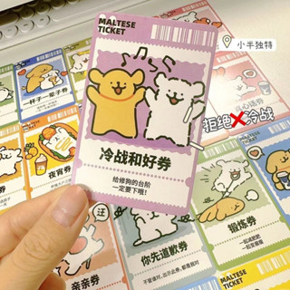 創意 線條 小狗 小卡 可愛 治癒 小清新 情侶 遊戲 道歉 卡牌 文藝 明信片 卡片 手寫風格