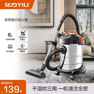 強力 吸塵器 家用 小型 大功率 靜音 手持式 乾濕 兩用 桶式 車用 寵物 毛髮 地毯 裝修 粉塵 輕量 清潔 打掃