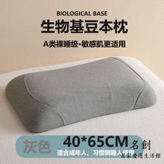 枕頭 護頸枕頭 護頸枕 助眠枕 記憶枕 抗菌枕頭 飯店枕頭 民宿枕頭 記憶棉低枕零壓睡覺枕頭成人護頸枕頸椎睡眠兒童家用學