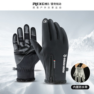 REXCHI雷奇冬季騎行手套加絨保暖戶外登山滑雪防水防滑電動摩托車觸屏手套男