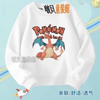 秋季新品男大童T恤兒童長袖上衣男童噴火龍寶可夢圓領衛衣皮卡丘聯名動漫帥氣兒童上衣女童長袖潮