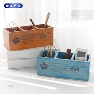 池之家shop💙實木化妝品復古收納盒 多功能辦公室桌面三格筆筒整理盒