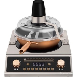 【標價定金 機器專賣】炒飯麻辣香鍋炒菜機 連鎖烹飪機 器人炒菜機 一體智慧自動新款臺式 TAWH