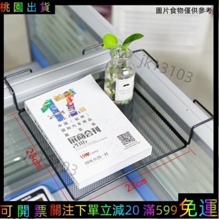 優選精品💕辦公室置物架 辦公室三角多層花架 桌面工位隔板置物架 陽臺護欄懸掛式置物架 轉角收納架95