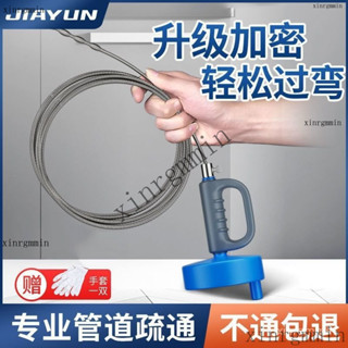 附發票 臺灣出貨 馬桶疏通器 水管疏通 管道疏通器 通馬桶神器 通水管通管器 手搖式管道疏通器廚房管道專用工具厠所堵塞下