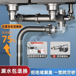 附發票 臺灣出貨 廚房洗菜盆下水管配件防臭水槽下水器全套洗碗槽池下水管道排水管 接水槽/洗手盆/洗衣池下水管