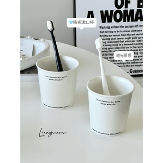 DOUBBLE居家選物高顏值情侶陶瓷漱口杯刷牙洗漱杯子隨行杯咖啡杯復古仿紙杯馬克杯