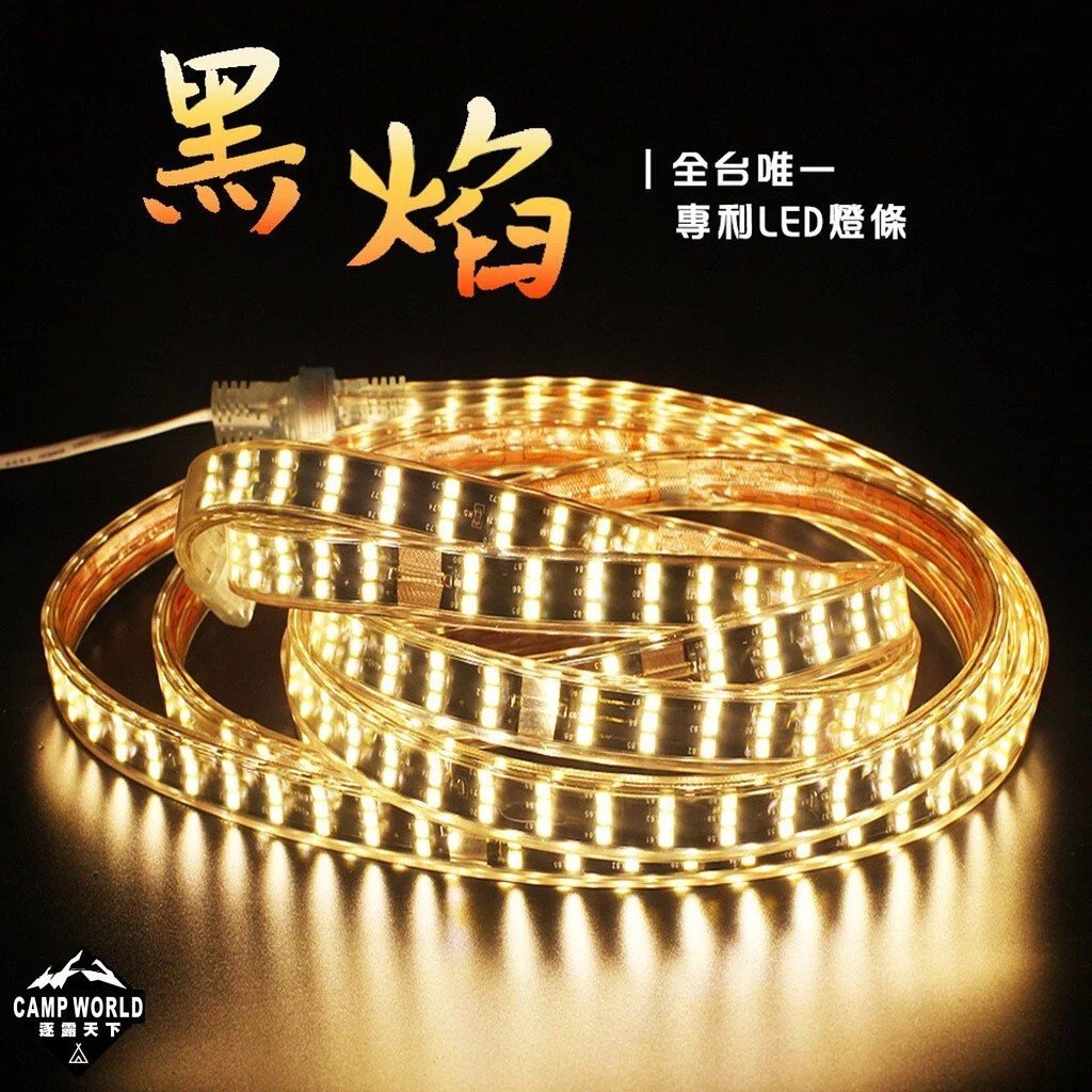 台灣led燈條的價格推薦 - 2026年5月 | 比價比個夠BigGo