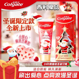 🎄聖誕限定🎄Colgate/高露潔牙膏 清新防蛀 清潔口氣 浪漫聖誕節禮物 愛心牙膏