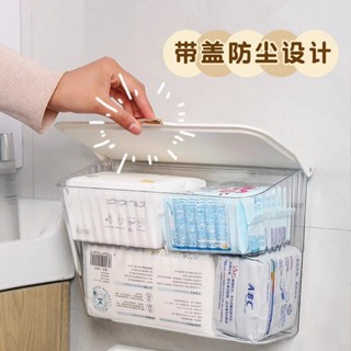 浴室用品✨ 姨媽收納盒掛壁洗手間馬桶邊防水衛生巾翻蓋免打孔壁掛式置物架 衛生間專用