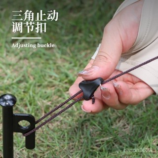 🔥限時下殺🔥戶外露營 三角風繩扣 帳篷天幕配件 野營塑膠扣具 止動防滑風繩扣 小號