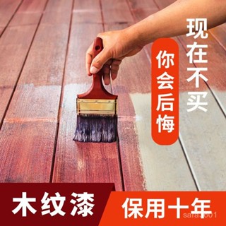 油漆水性木器漆木門傢俱翻新修補噴漆地闆透明清漆家用木漆自噴漆 0Z0O