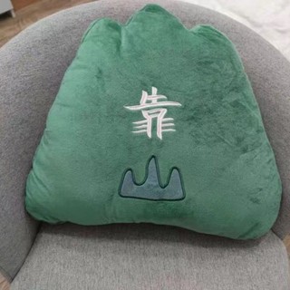 靠腰墊 背墊辦公室靠墊 護腰靠墊 靠墊辦公室腰靠汽車腰靠墊懶人抱枕學生宿舍座椅靠背睡覺抱護腰枕