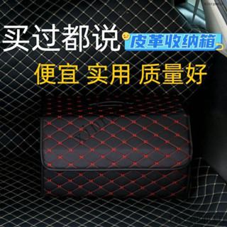 附發票 臺灣出貨 限時下殺 車載收納箱後備箱汽車儲物箱折疊家用收納箱車內後備箱車尾收納箱