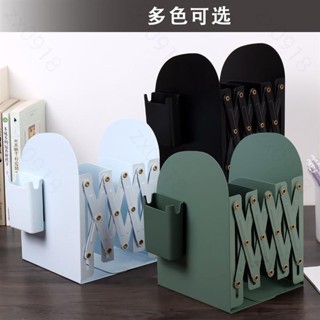 📕多功能書架📕 Ins無印風 桌面收納書擋 四格書架 分隔書擋 分格書立 書架桌上收納 書本收納架 莫蘭迪色書架