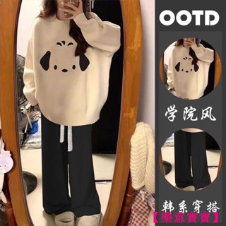 【樂意寶寶】女大童套裝上衣衣服長袖可親子秋冬季小個子穿搭套裝女ins學生韓版寬鬆刷毛衛衣休閒闊腿褲BAO