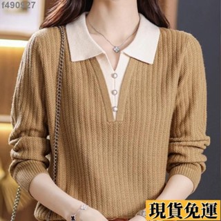 🌷臺灣限時低價🌷 媽媽裝假兩件秋冬新款毛衣女長袖春秋款翻領洋氣上衣針織打底衫女長袖針織上衣 女裝上衣 女針織衫長袖毛