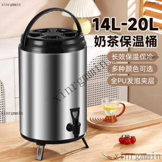 附發票 臺灣出貨 保溫桶 奶茶桶 不鏽鋼桶 全嘉優奶茶桶保溫用大容量保冷保熱豆漿桶早餐飲料商用擺地攤特厚