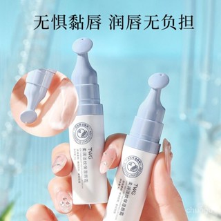🔥熱賣ᴴᴼᵀ🔥 唇膜 護唇膏 柔潤淡紋保濕唇霜凡士林潤唇膏補水幹裂唇部護理去死皮無色唇膜
