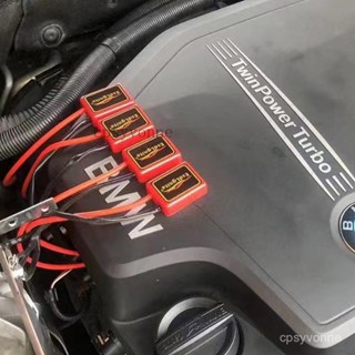 汽車改裝*esd點火增強器點火綫圈省油節油提速器增速動力提陞改裝渦輪增壓 DEWL